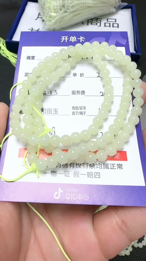 【闪购商品】和田玉未镶嵌挂件9009