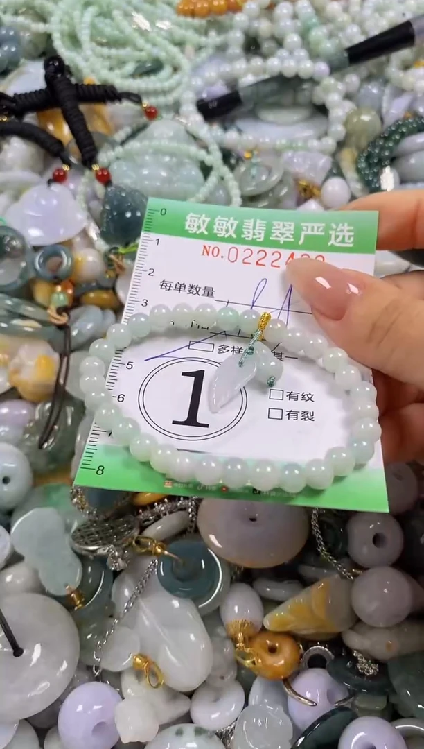 翡翠未镶嵌颈饰闪购0222430多样性发其一