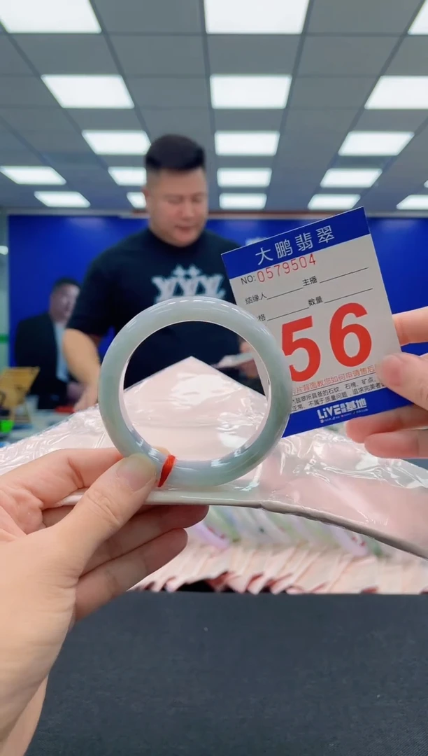 翡翠手镯未镶嵌AAAAAAAAA