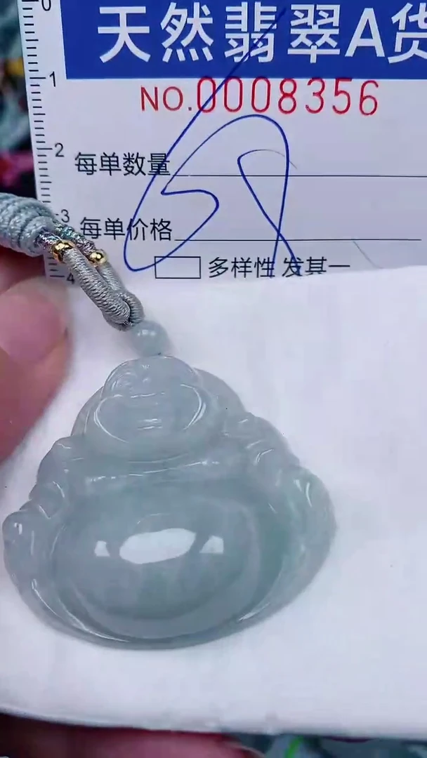 翡翠未镶嵌颈饰00008356