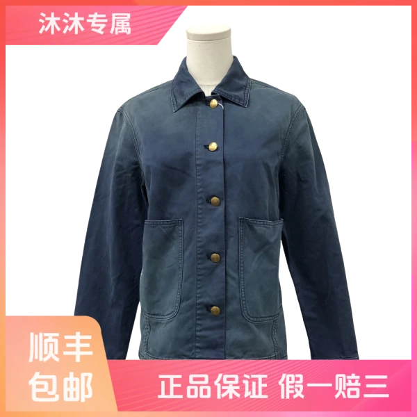 妃鱼/汤里柏琦/棉/外套/95新/沐八29