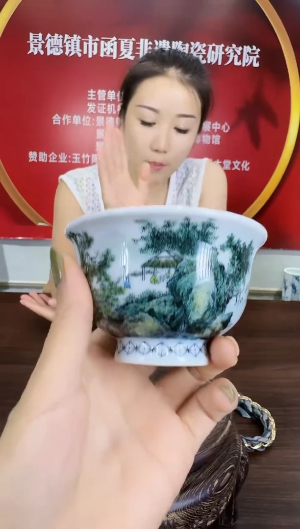 027函夏非遗余凡yf重工山水压手杯