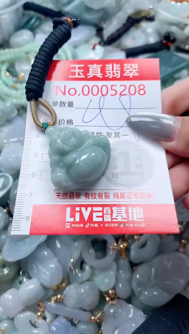 吊坠(不含链)未镶嵌翡翠5208