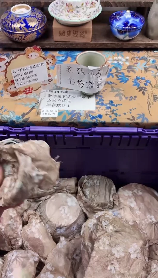 瓷片三***?                B385