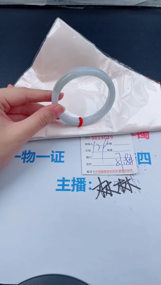 未镶嵌手镯翡翠天然翡翠手镯21