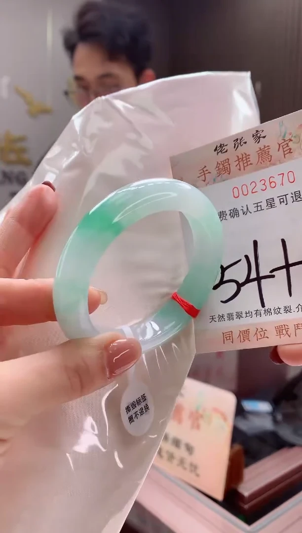 未镶嵌手镯翡翠子*天然缅甸A货翡翠