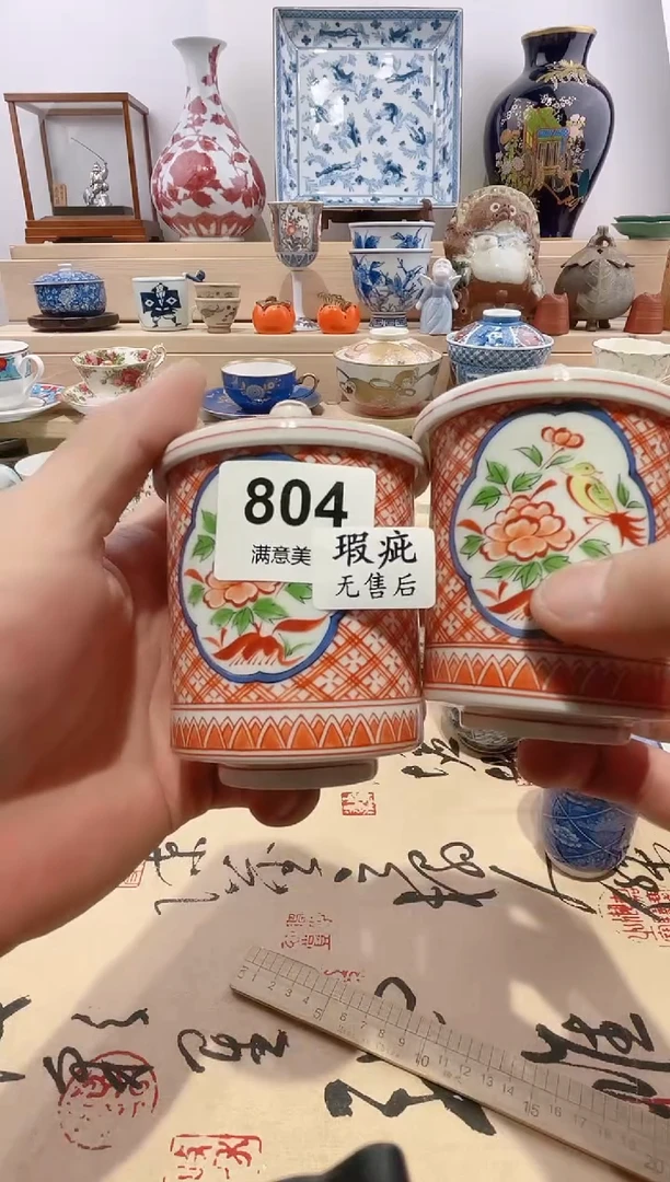 瓷片满意瓷器生活汇B804