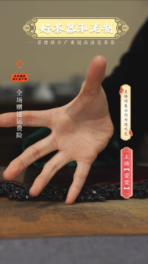 其他陶瓷L***饰壶承，盖碗.大小压手杯.盖置釉里红