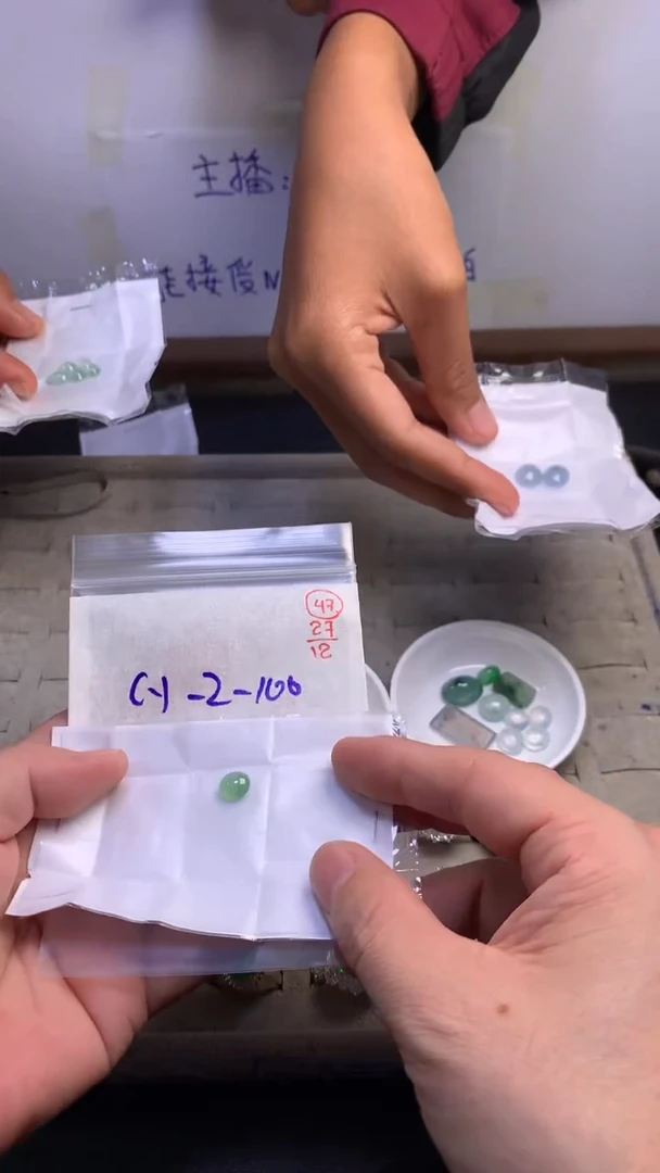 未镶嵌定制翡翠47