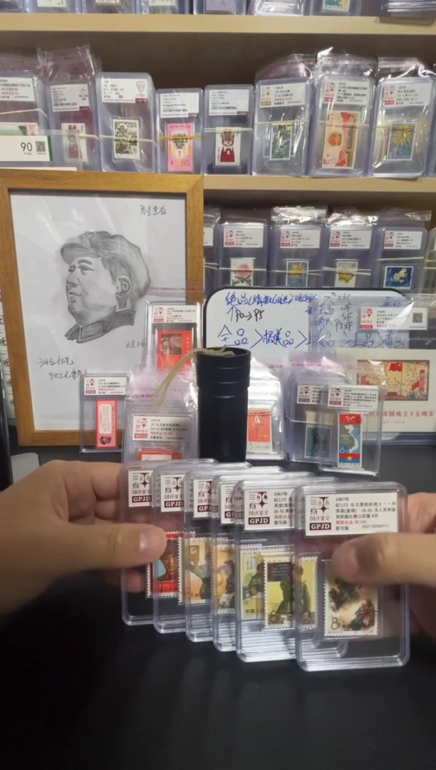 盖销 纪123 刘英俊 邮票 原胶全品 90OG 小盒