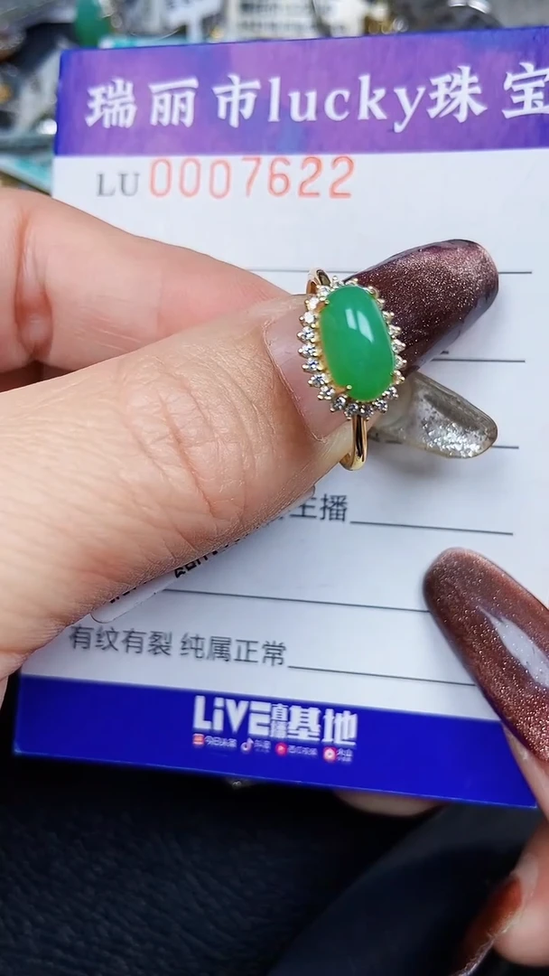 颈饰银S925镶嵌翡翠7622