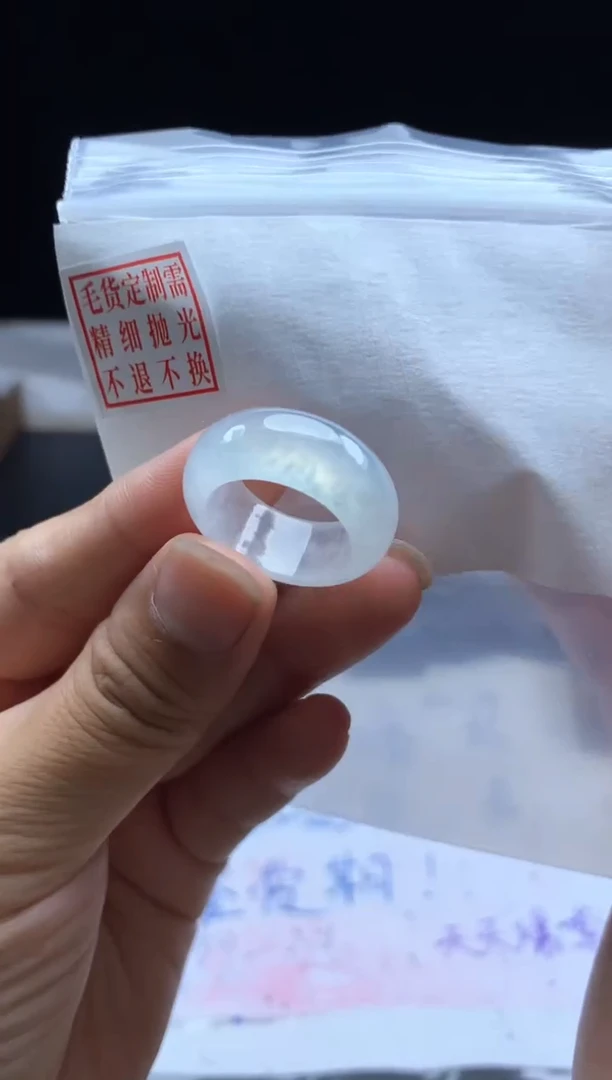 未镶嵌定制翡翠毛货需精细抛光戒圈  15#