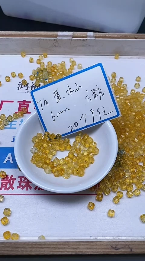 散珠未镶嵌水晶D16 黄水晶方糖6mm20个9.9元