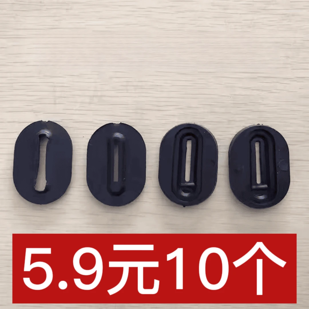 抢！【10个】电动三轮车后车厢板防撞垫减震垫片降噪垫保护套