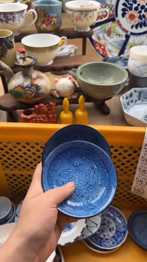 582默认微瑕，满20元包邮