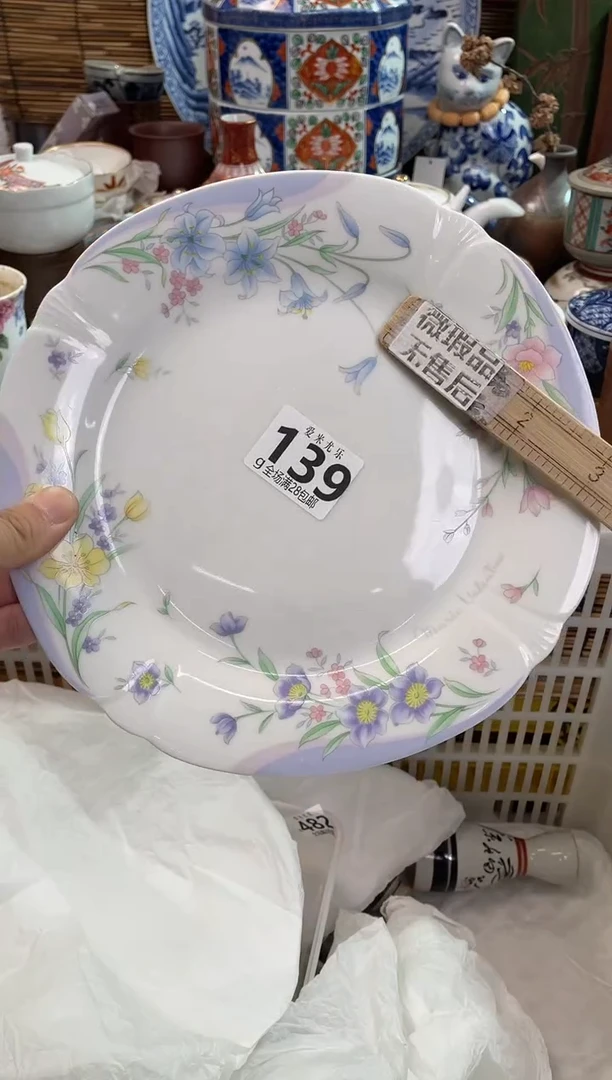 烟**南全场满28包邮，陶瓷茶具瓷器