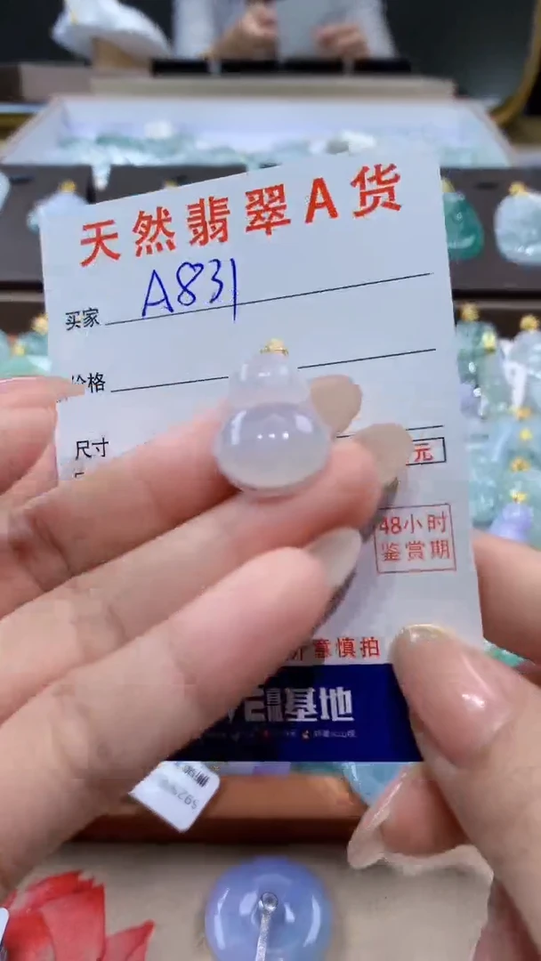 颈饰18K金镶嵌翡翠天然缅甸翡翠A货挂件