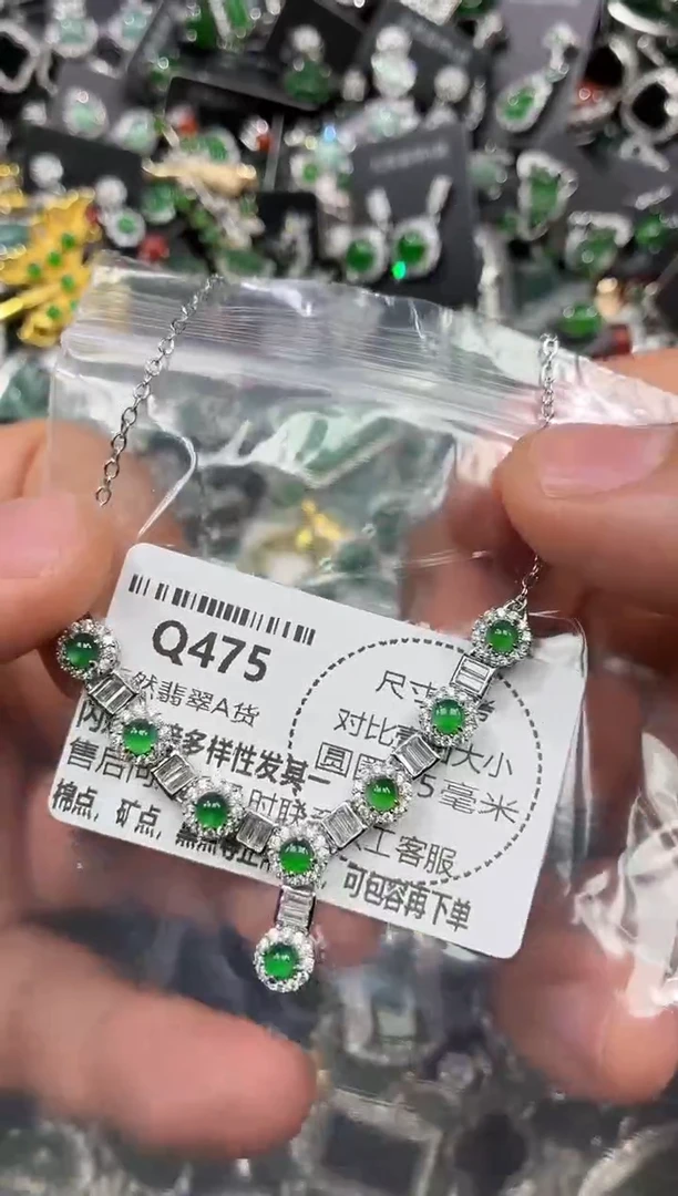 颈饰未镶嵌翡翠Q475项链