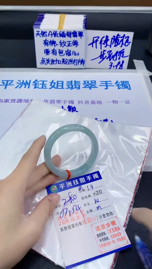 未镶嵌手镯翡翠11111