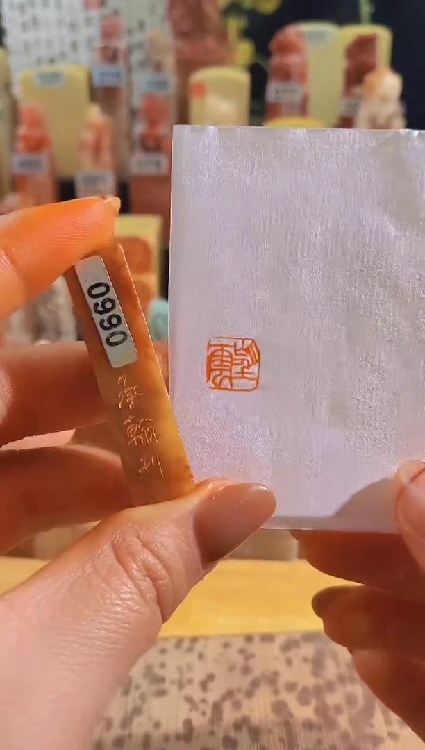 寿山石印石zm35 望云1*1*5有库存