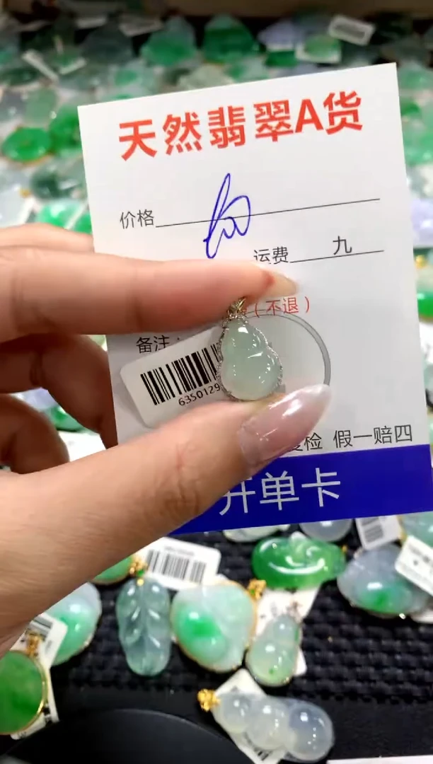 颈饰18K金镶嵌翡翠1111111111111111