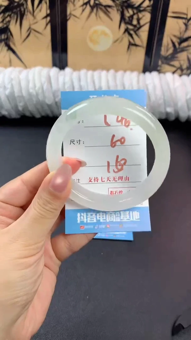 未镶嵌手镯石英质玉q546