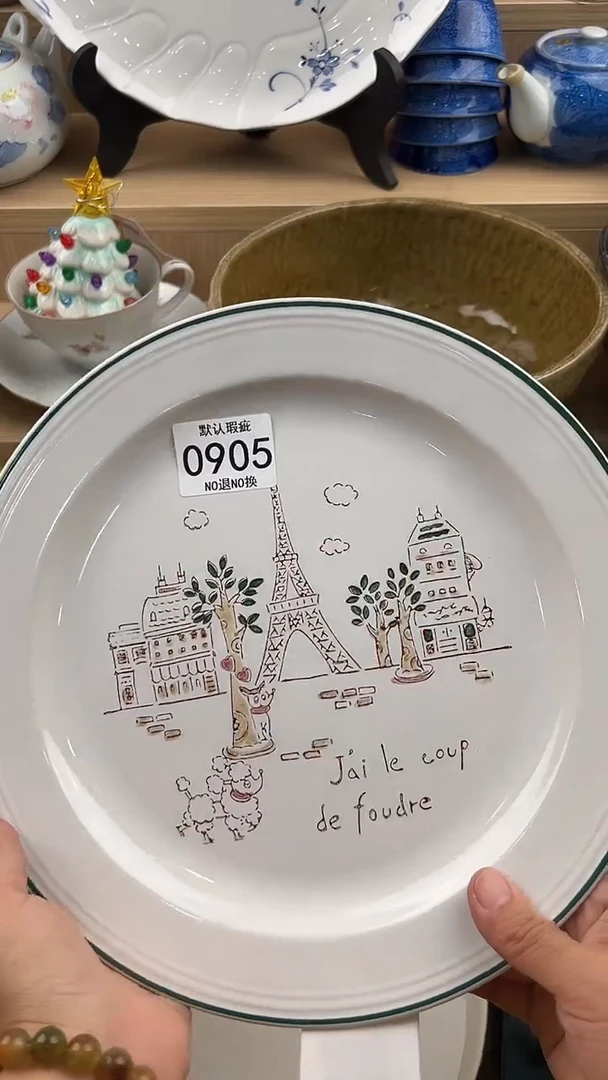 L*905回流瓷器，默认微瑕，18包邮