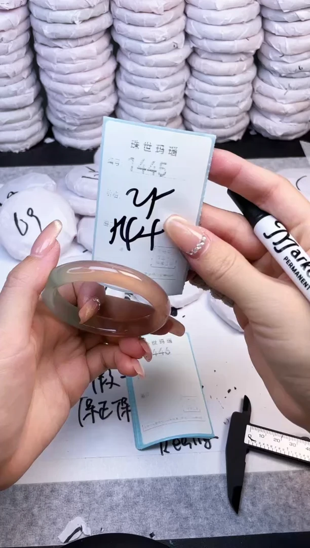 手镯玛瑙/玉髓未镶嵌1445