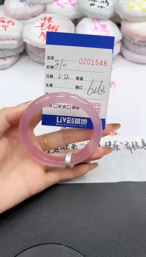 【闪购商品】玛瑙/玉髓手镯未镶嵌1548
