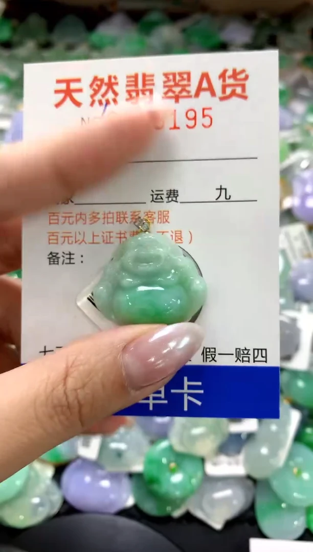 颈饰18K金镶嵌翡翠1111111111111111