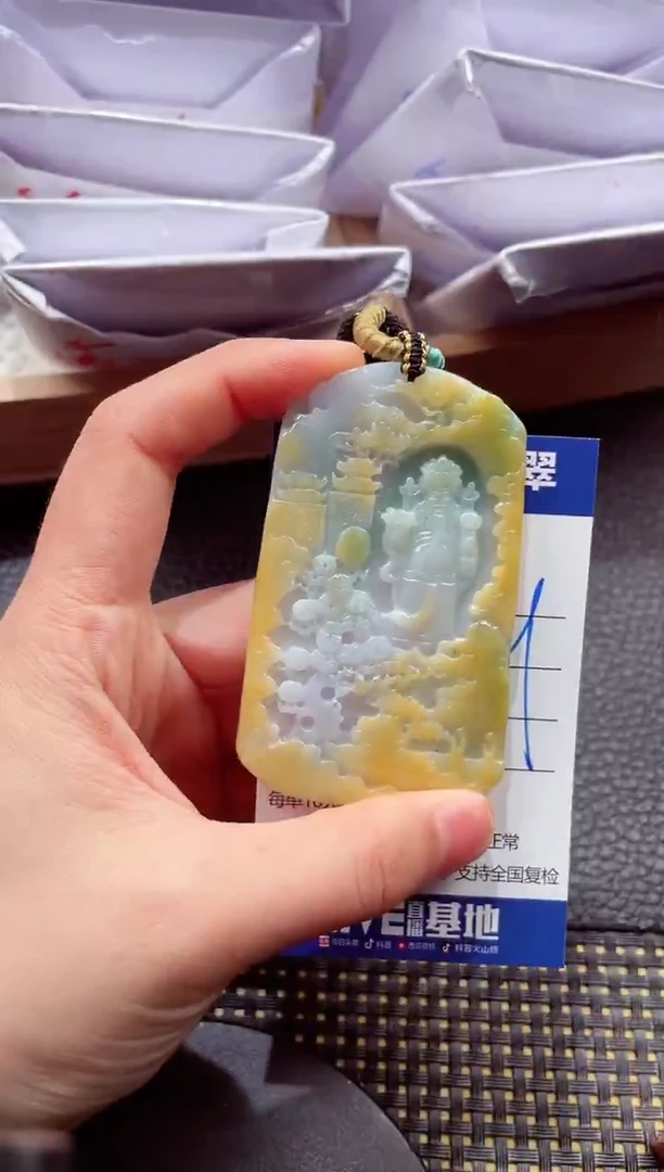 未镶嵌挂件翡翠1118888