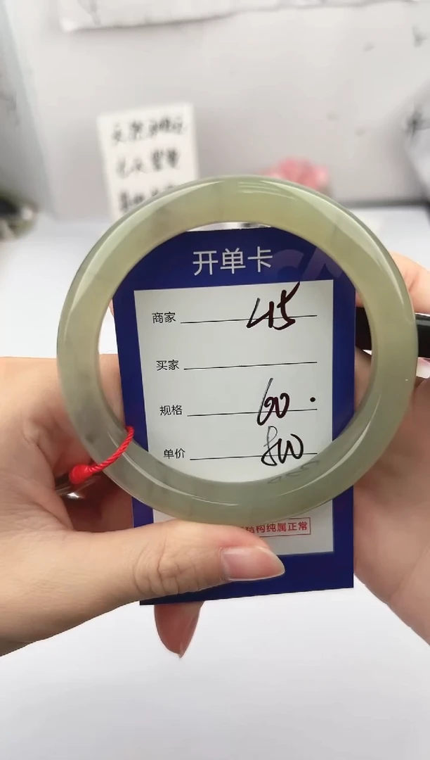 未镶嵌手镯和田玉微色差L15