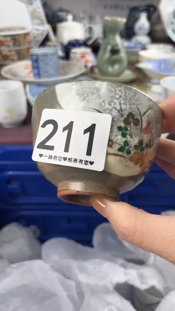 ?****海211