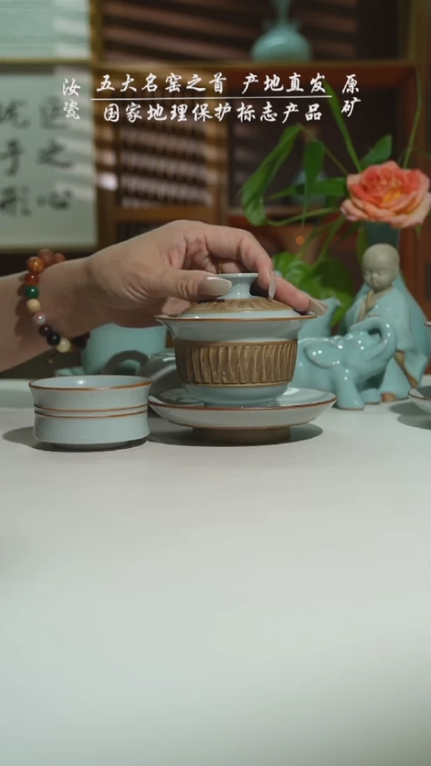 运圈月白重工元宝盖碗二级