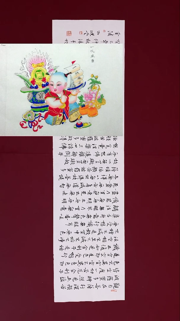 书法作品书法作品