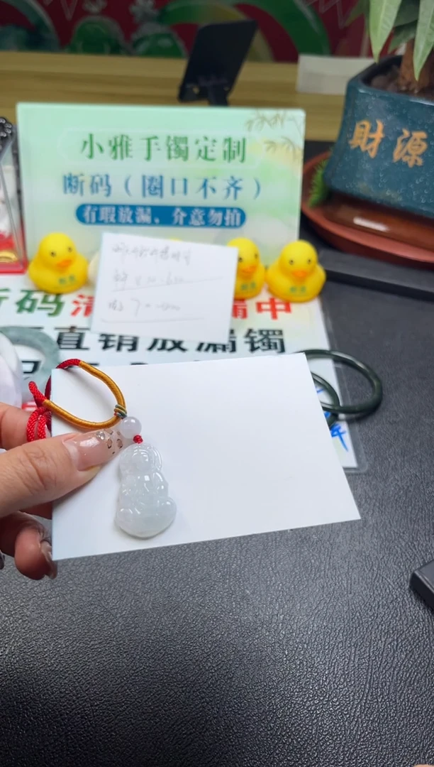 【闪购商品】翡翠颈饰未镶嵌小观音