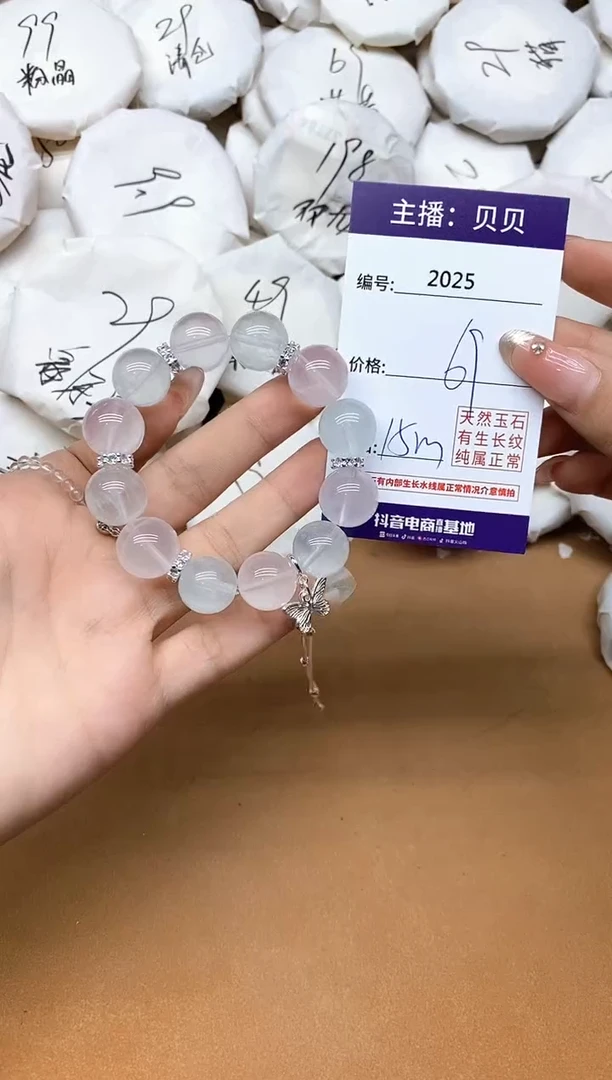 未镶嵌手链萤石2025