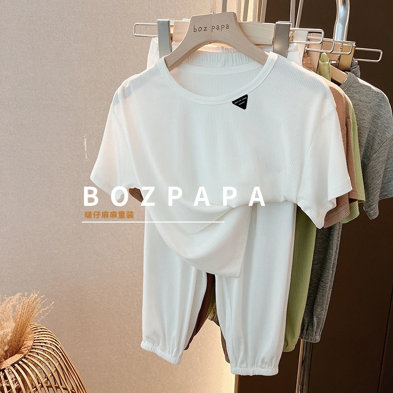 爽滑坑条家居套装儿童