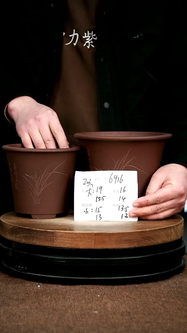 紫砂花盆花卉园艺6916