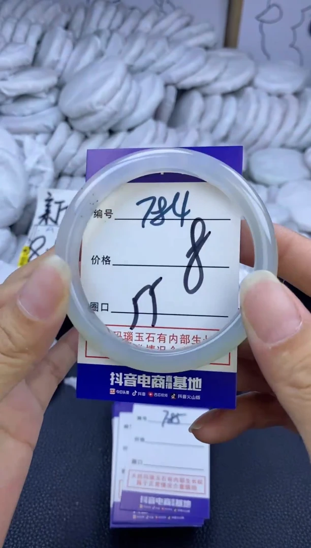 手镯玛瑙/玉髓未镶嵌784