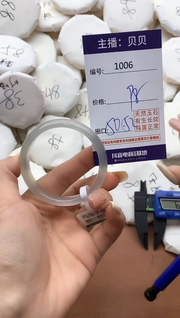 【闪购商品】玛瑙/玉髓手镯未镶嵌1006