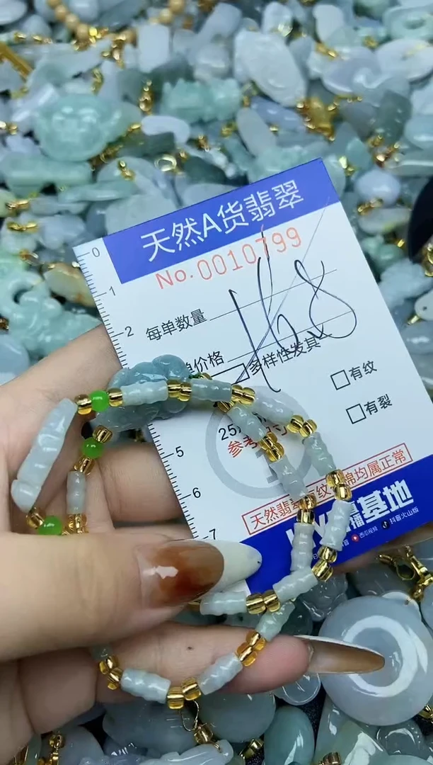 【闪购商品】翡翠颈饰未镶嵌天然A货翡翠