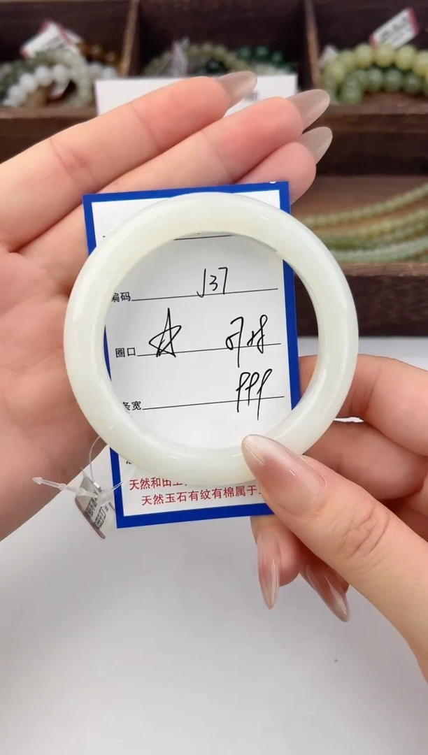 未镶嵌手镯和田玉37颜色微差无瑕疵