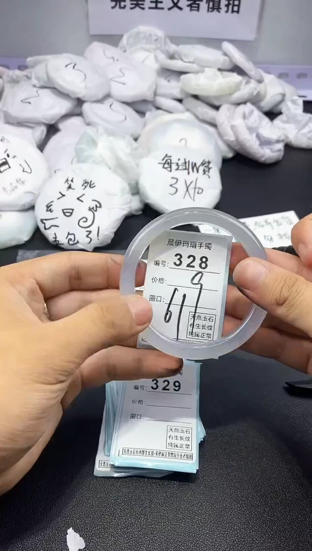 玛瑙/玉髓手镯未镶嵌328