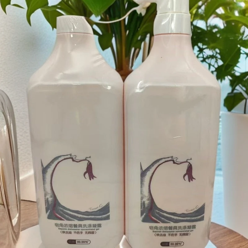 D皂角浓缩餐县洗涤凝露1L+1L