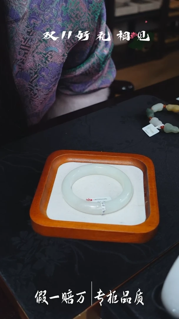 未镶嵌手镯和田玉45千禧珠宝双11特惠和田玉手镯54