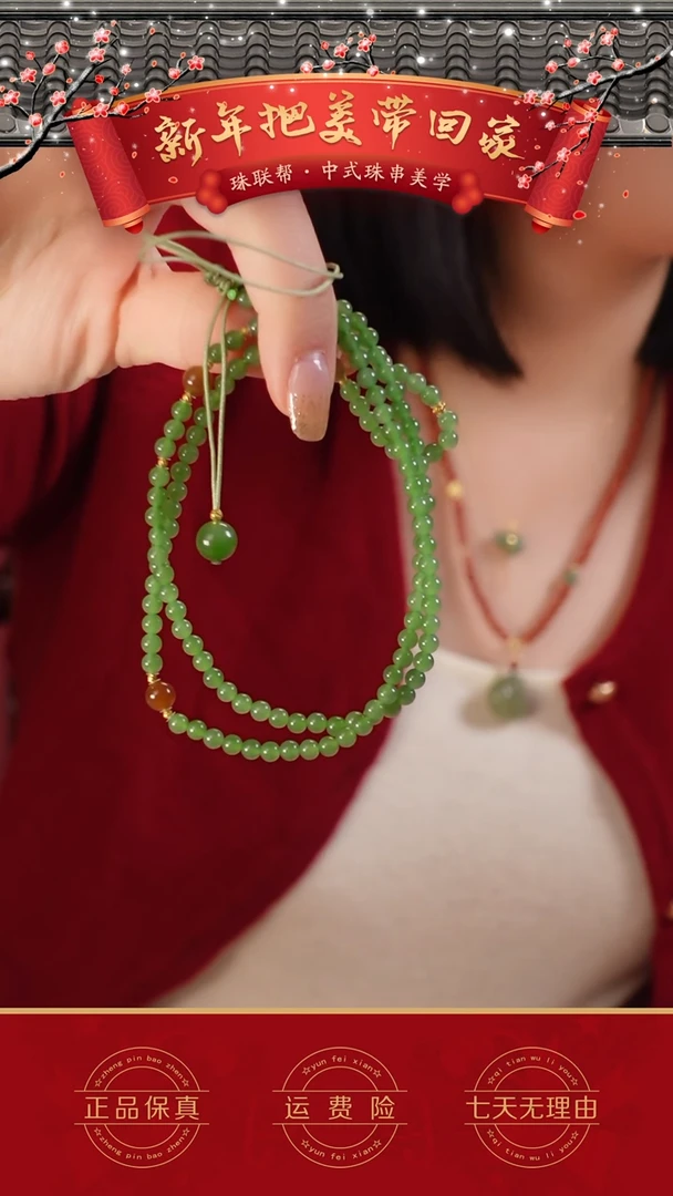 【闪购商品】和田玉（碧玉）项链18K金镶嵌和田玉碧玉项链