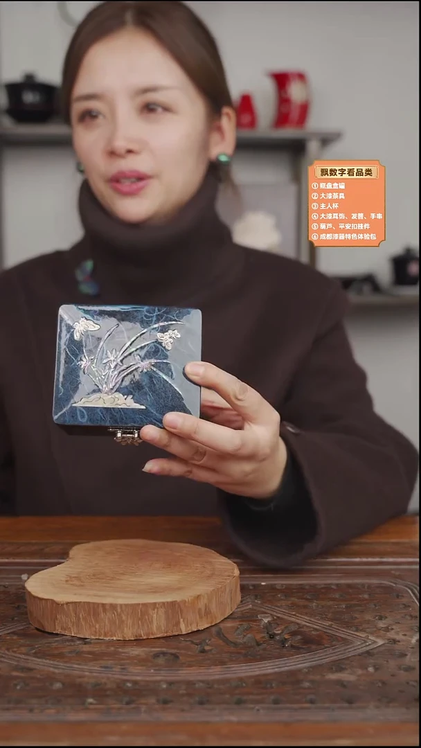 小贝雕盒 蓝色兰草