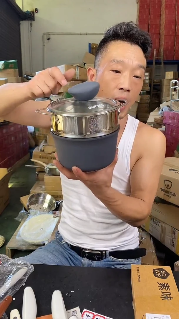 食品级塑料1德马克奶锅16＋蒸笼