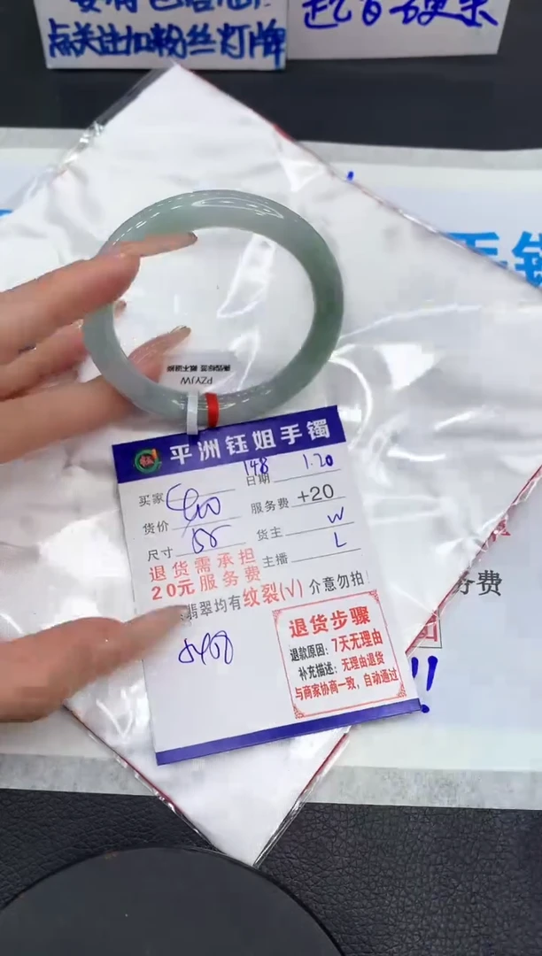 【闪购商品】翡翠手镯未镶嵌11111111111
